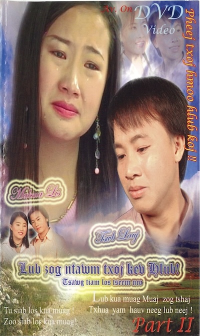 Lub Zog Ntawm Txoj Kev Hlub Tsawg Tiam Los Tseem Nco Part 2 Movie Poster